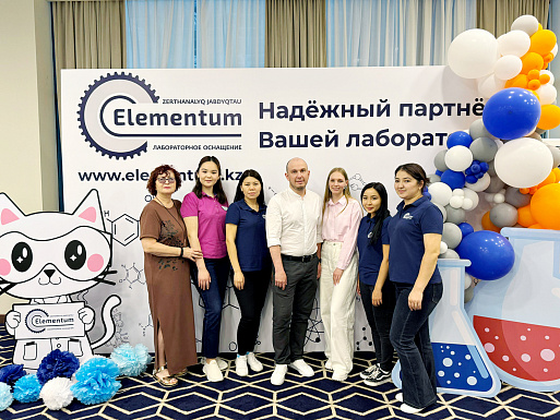 Первая выставка лабораторного оборудования в Казахстане